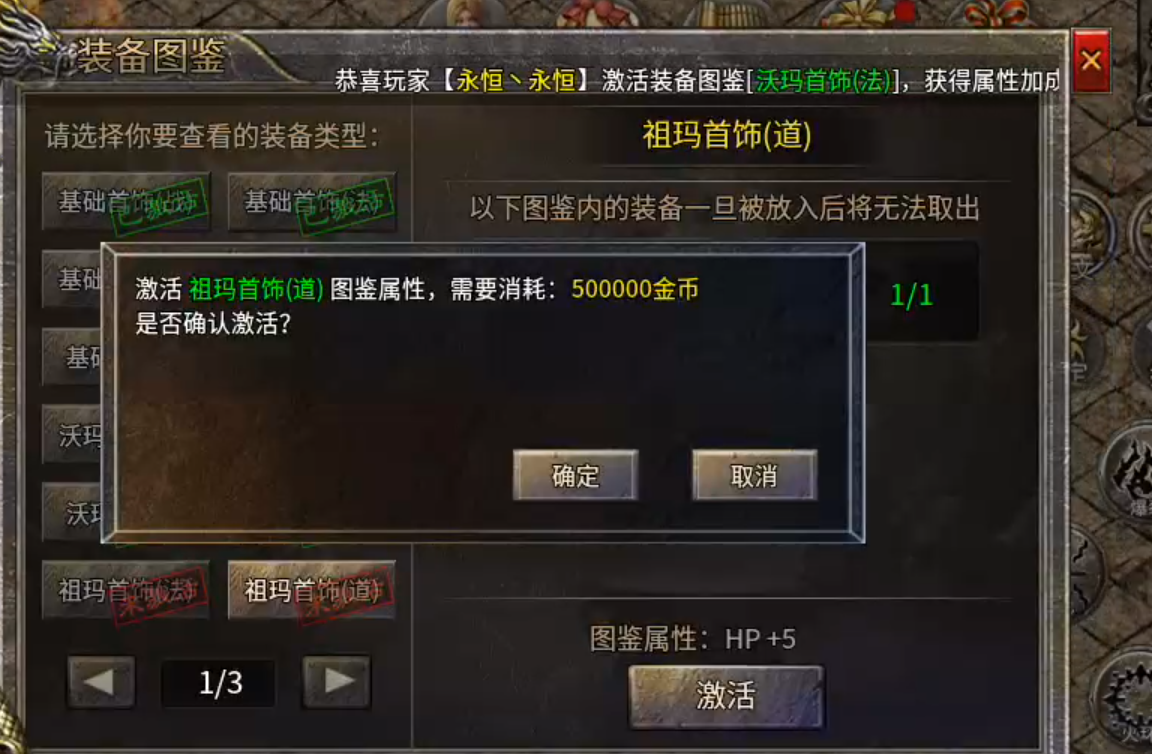 长老探服之 0507期，豪杰176小极品！豪杰百事通，活动我最懂！ 豪杰176小极品 图片 15