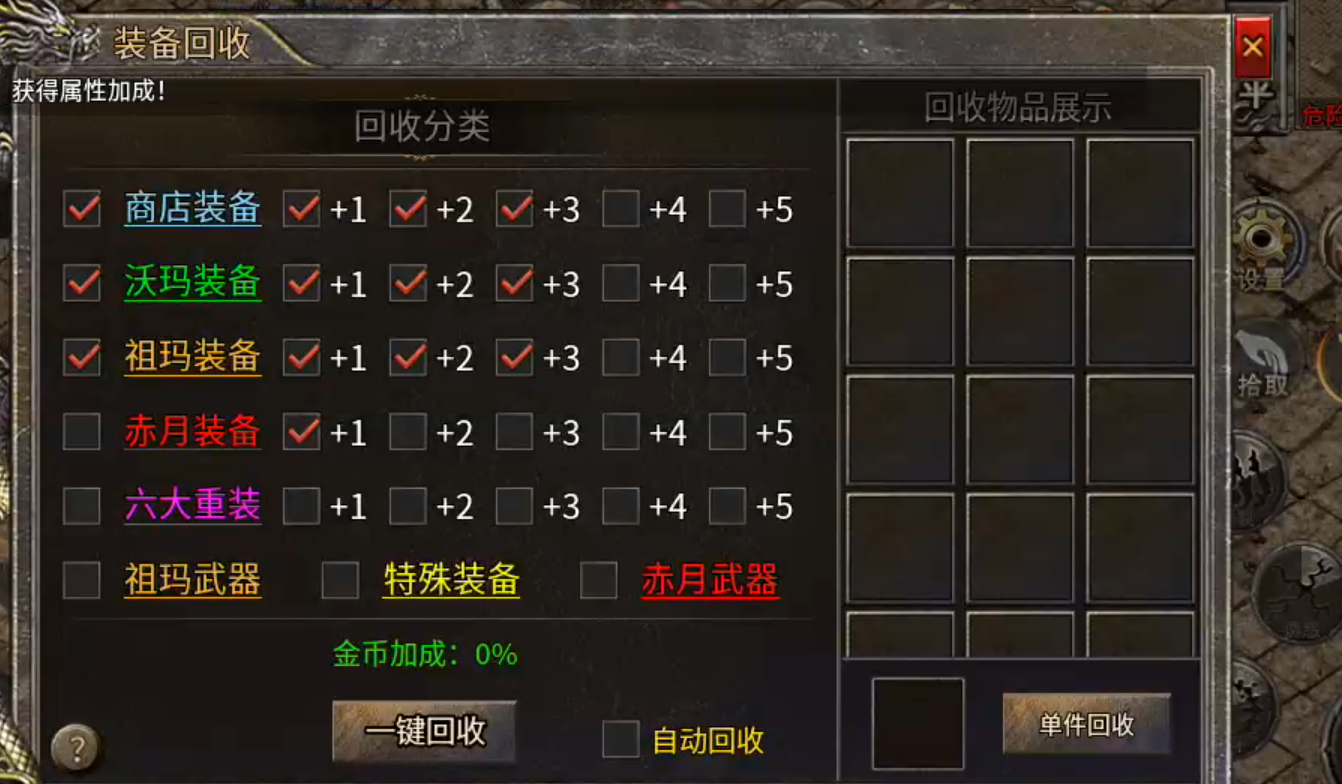 长老探服之 0507期，豪杰176小极品！豪杰百事通，活动我最懂！ 豪杰176小极品 图片 16