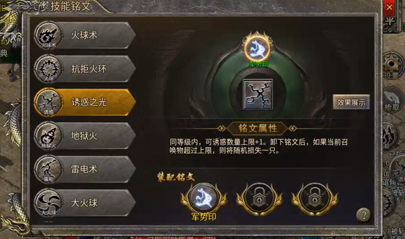 长老探服之 0507期，豪杰176小极品！豪杰百事通，活动我最懂！ 豪杰176小极品 图片 18