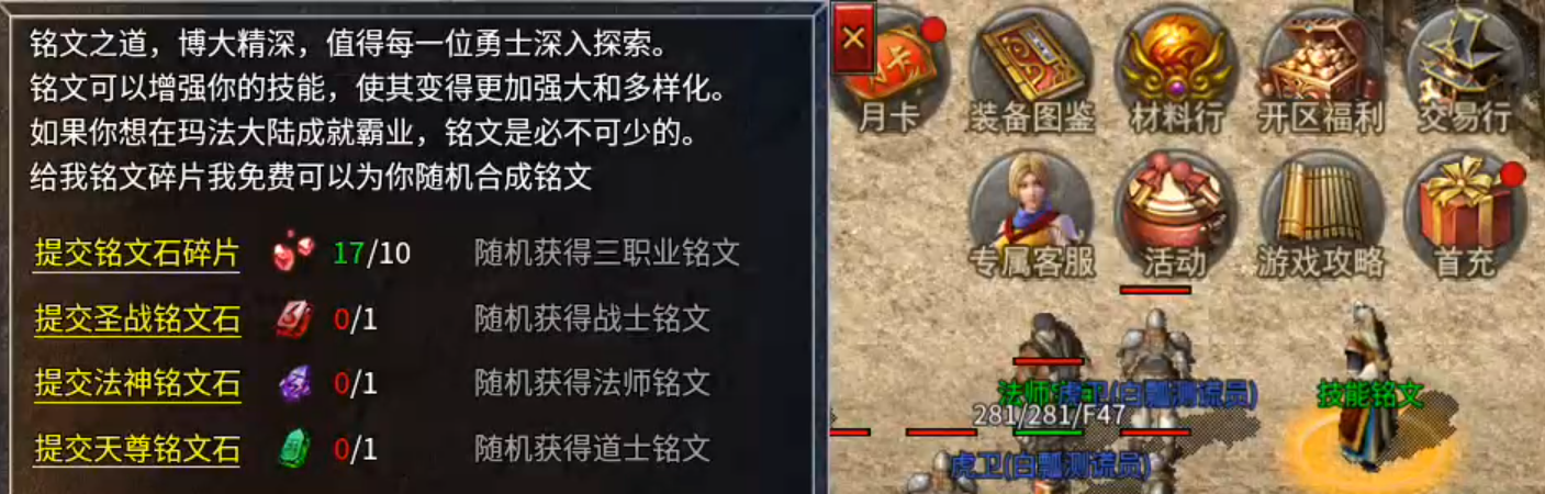 长老探服之 0507期，豪杰176小极品！豪杰百事通，活动我最懂！ 豪杰176小极品 图片 19