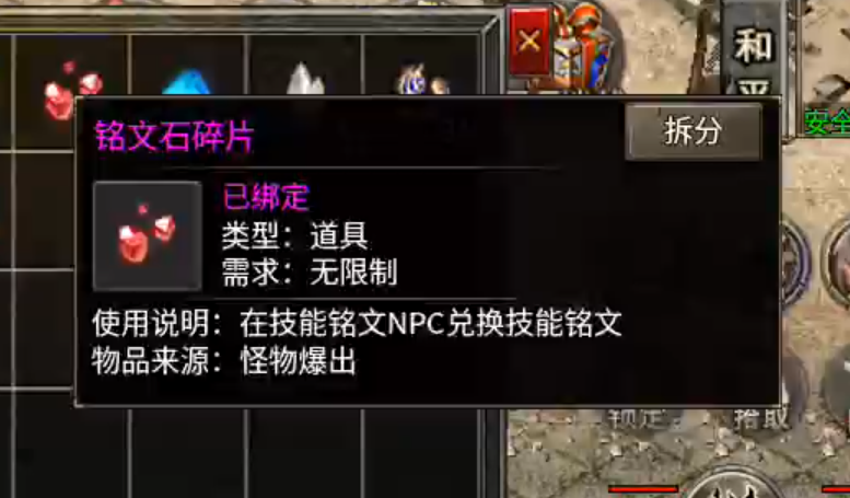 长老探服之 0507期，豪杰176小极品！豪杰百事通，活动我最懂！ 豪杰176小极品 图片 20