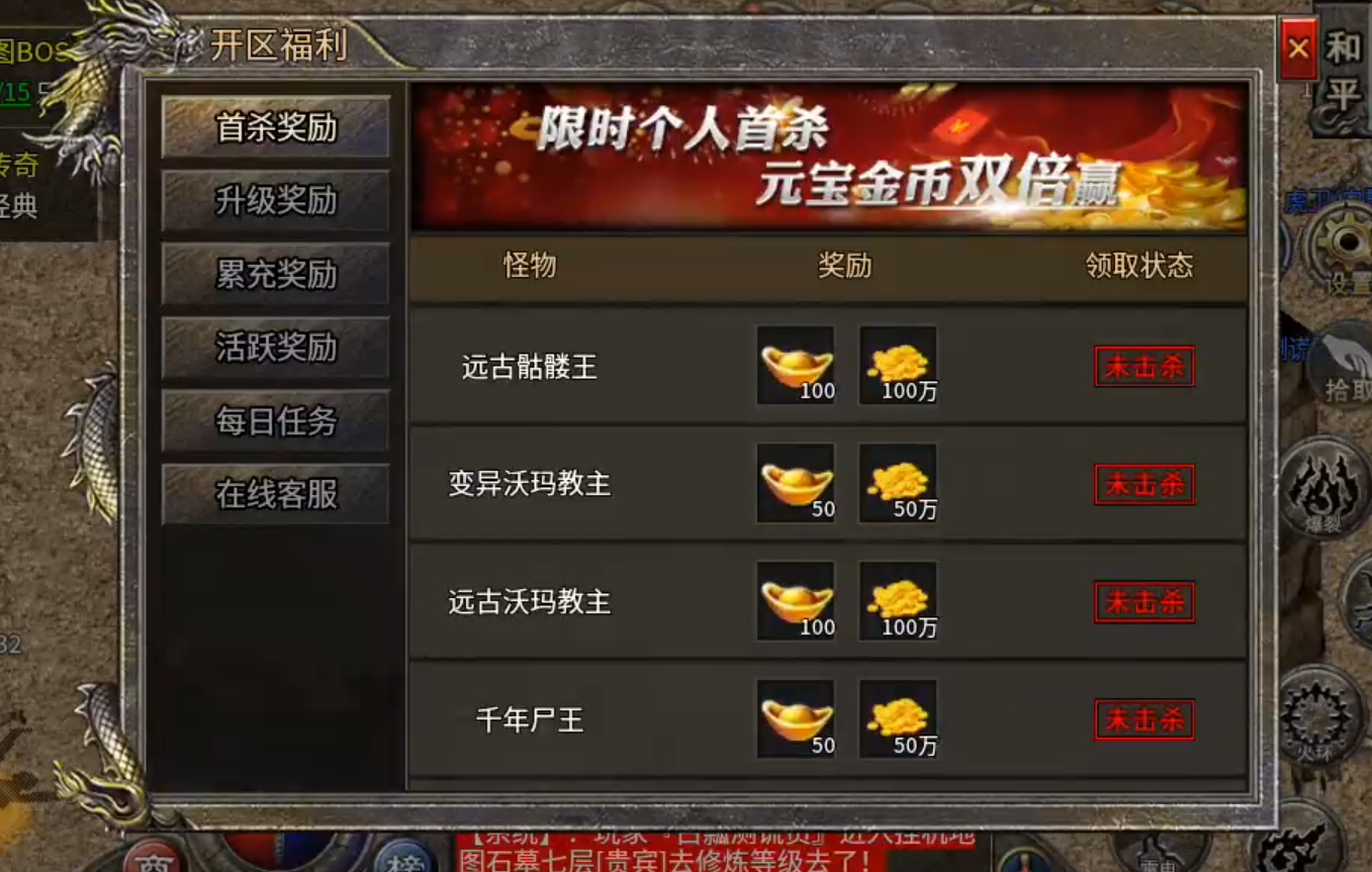 长老探服之 0507期，豪杰176小极品！豪杰百事通，活动我最懂！ 豪杰176小极品 图片 23