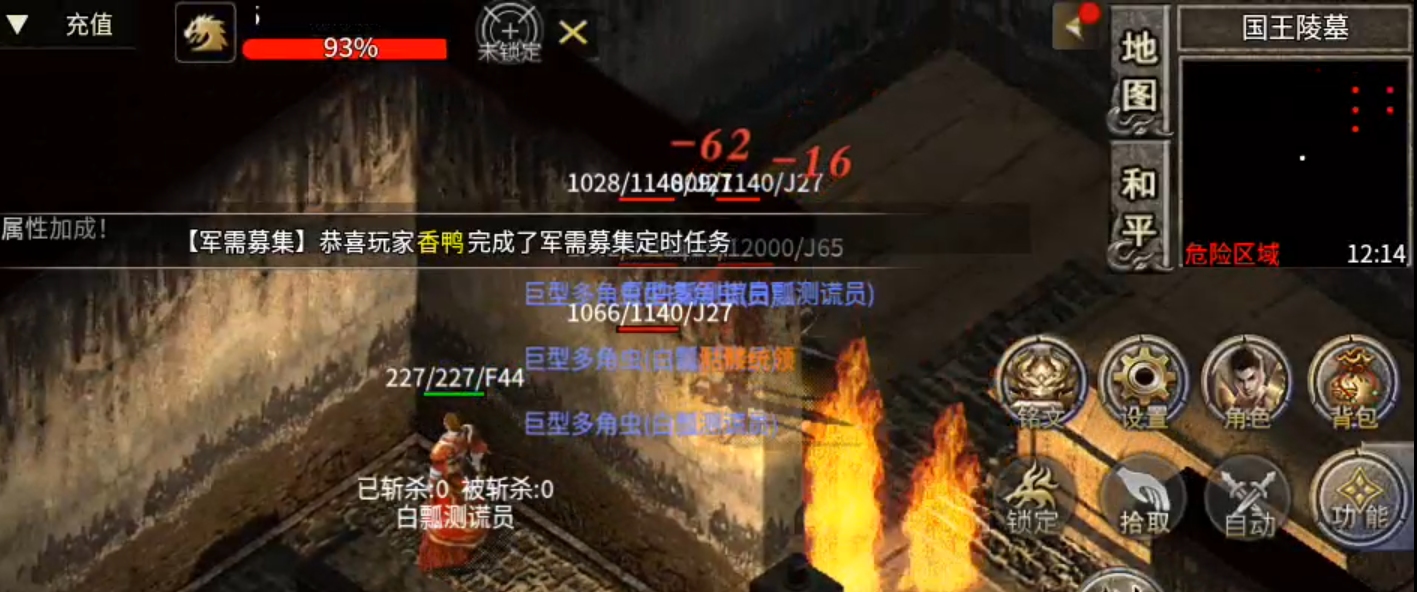 长老探服之 0507期，豪杰176小极品！豪杰百事通，活动我最懂！ 豪杰176小极品 图片 1