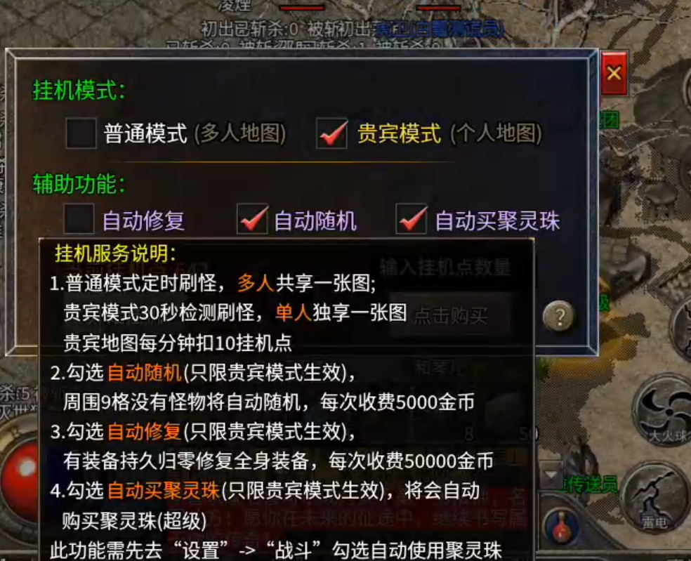 长老探服之 0507期，豪杰176小极品！豪杰百事通，活动我最懂！ 豪杰176小极品 图片 29