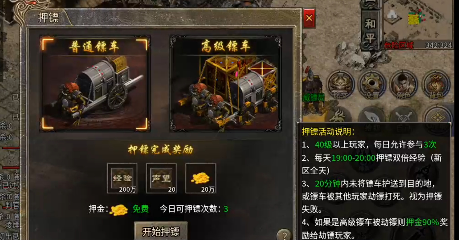 长老探服之 0507期，豪杰176小极品！豪杰百事通，活动我最懂！ 豪杰176小极品 图片 27