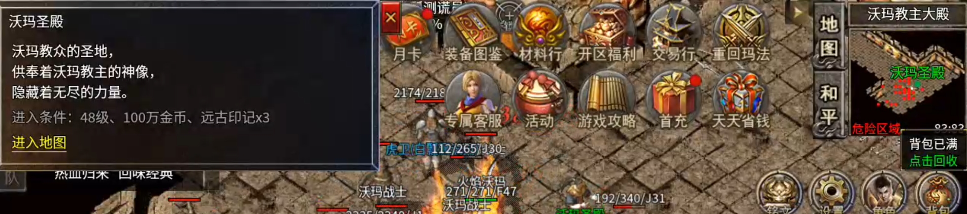 长老探服之 0507期，豪杰176小极品！豪杰百事通，活动我最懂！ 豪杰176小极品 图片 26