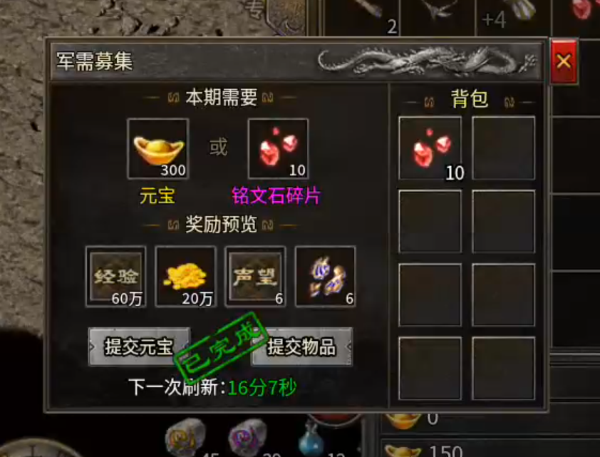 长老探服之 0507期，豪杰176小极品！豪杰百事通，活动我最懂！ 豪杰176小极品 图片 32