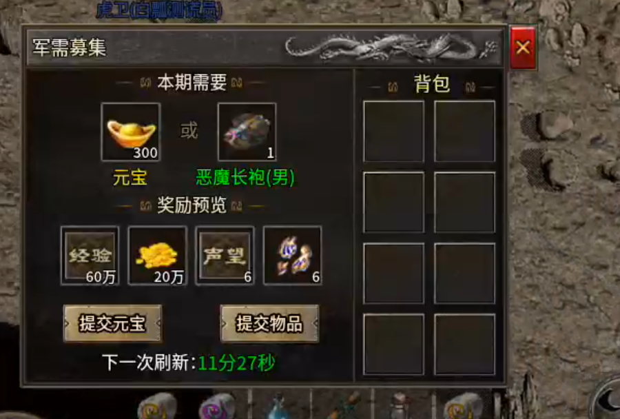 长老探服之 0507期，豪杰176小极品！豪杰百事通，活动我最懂！ 豪杰176小极品 图片 33