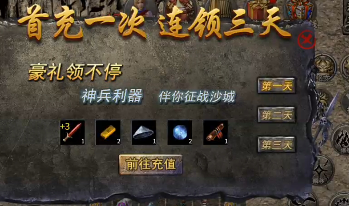 长老探服之 0507期，豪杰176小极品！豪杰百事通，活动我最懂！ 豪杰176小极品 图片 35