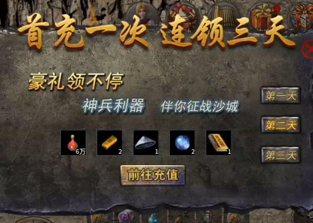 长老探服之 0507期，豪杰176小极品！豪杰百事通，活动我最懂！ 豪杰176小极品 图片 36