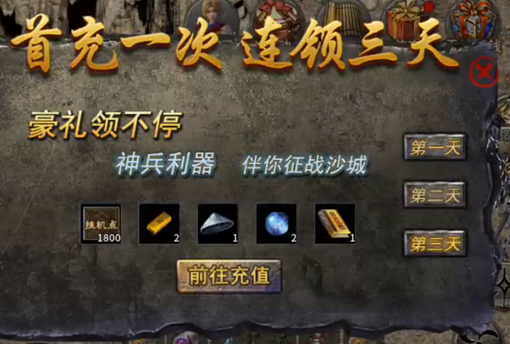 长老探服之 0507期，豪杰176小极品！豪杰百事通，活动我最懂！ 豪杰176小极品 图片 37