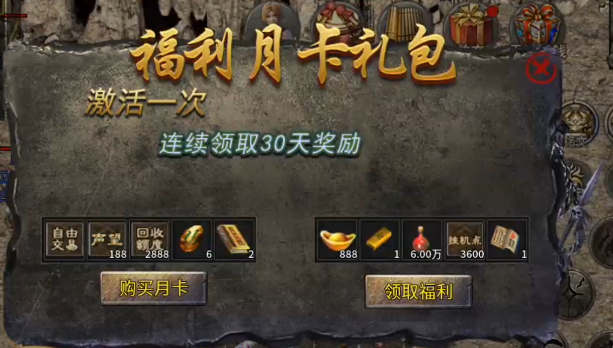 长老探服之 0507期，豪杰176小极品！豪杰百事通，活动我最懂！ 豪杰176小极品 图片 38