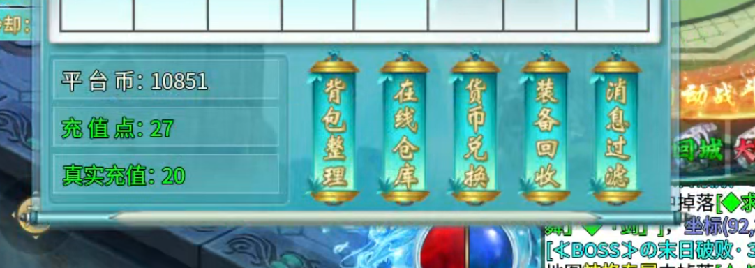 【鬼服游记】画龙超变超超超爽，超变套娃服，苟都不玩！如果每日送20真充呢？ 画龙超变超超超爽 图片 29