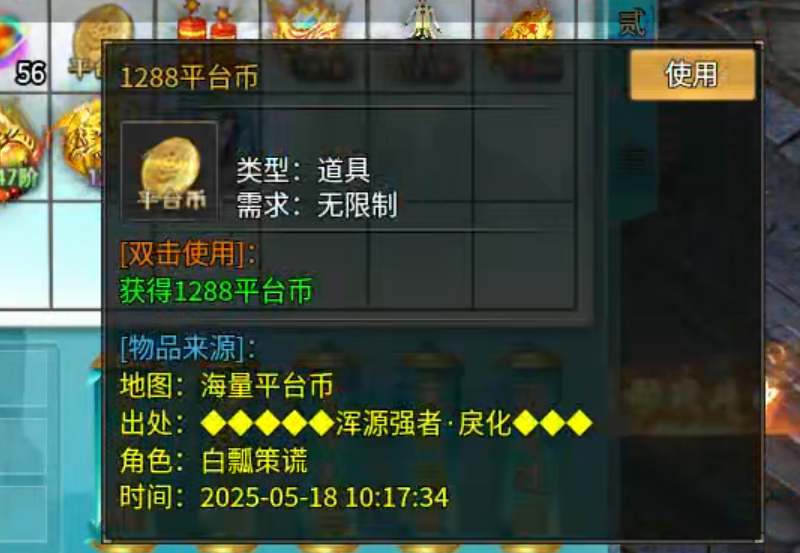 【鬼服游记】画龙超变超超超爽，超变套娃服，苟都不玩！如果每日送20真充呢？ 画龙超变超超超爽 图片 13