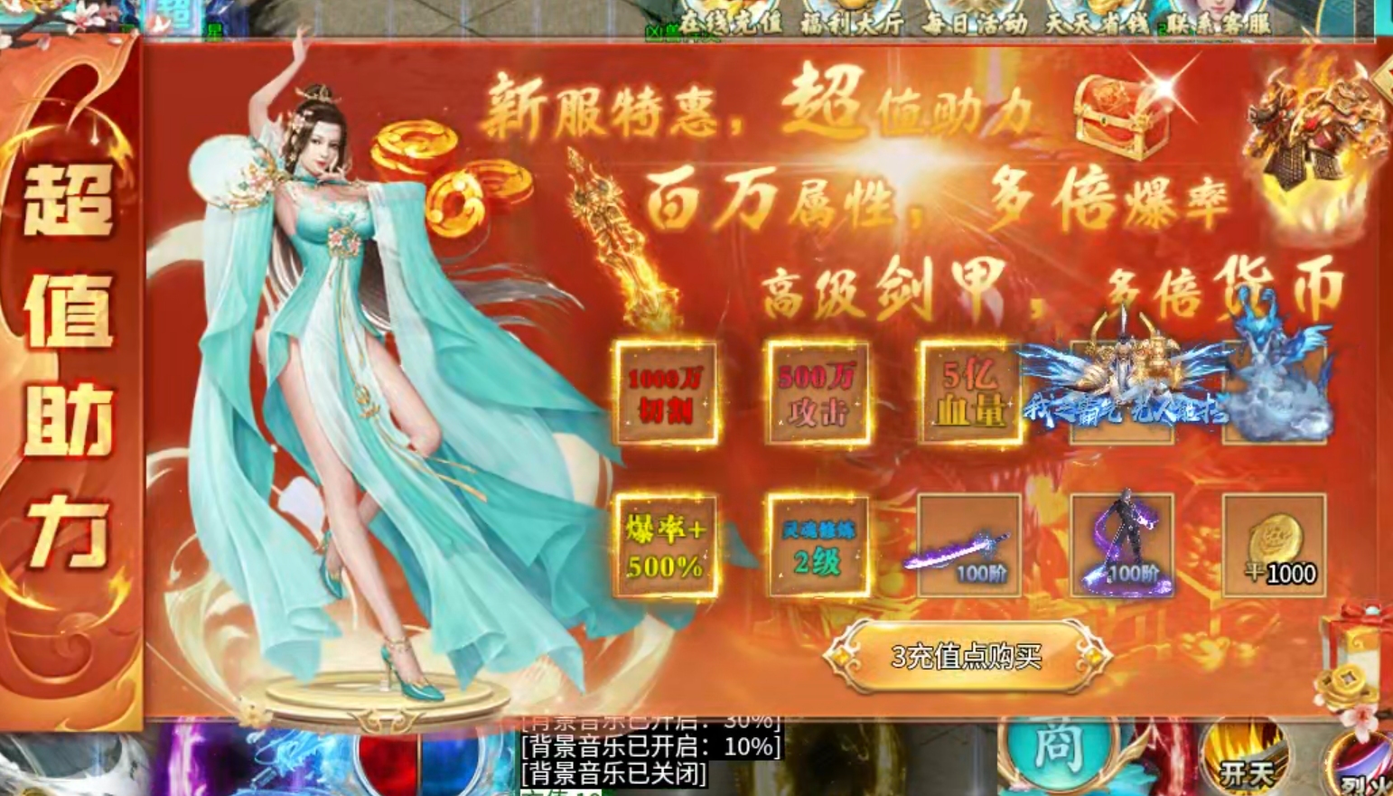 【鬼服游记】画龙超变超超超爽，超变套娃服，苟都不玩！如果每日送20真充呢？ 画龙超变超超超爽 图片 14