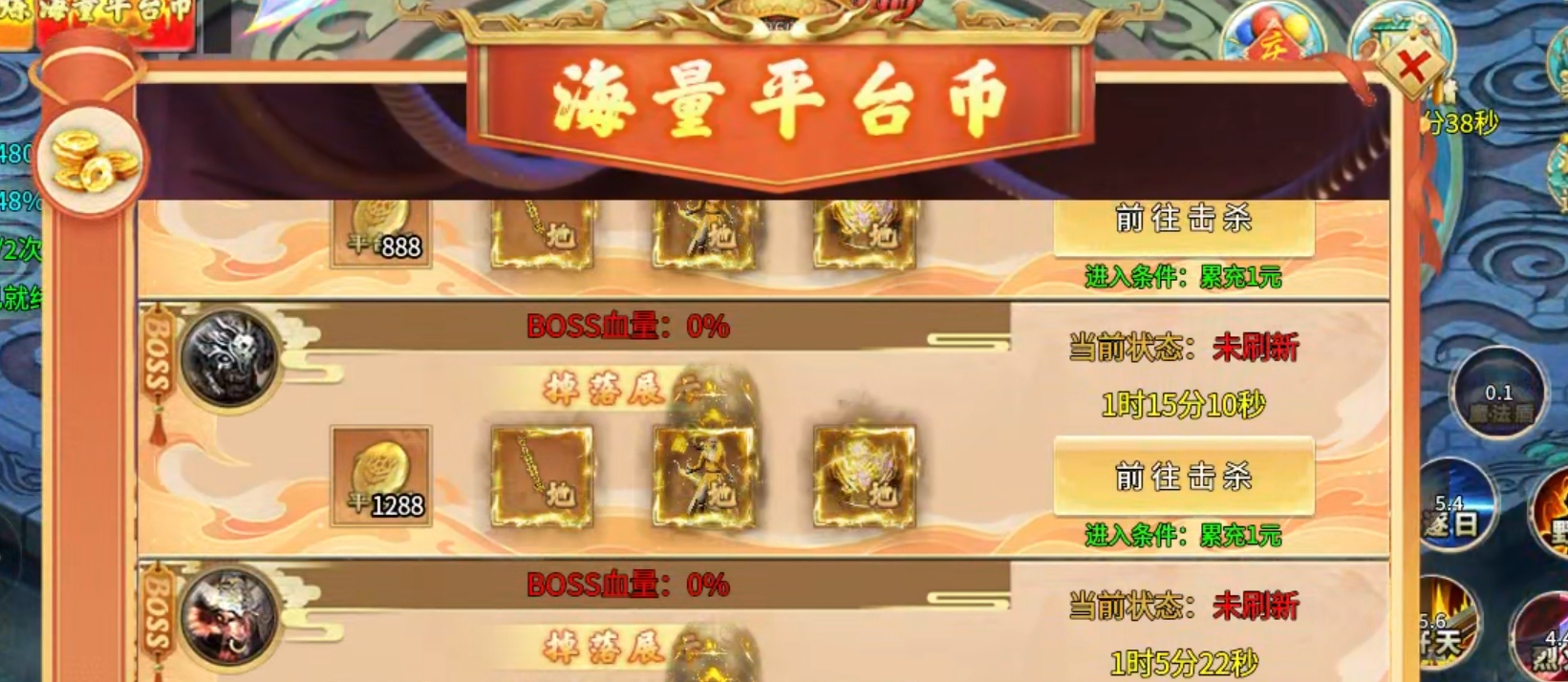 【鬼服游记】画龙超变超超超爽，超变套娃服，苟都不玩！如果每日送20真充呢？ 画龙超变超超超爽 图片 6
