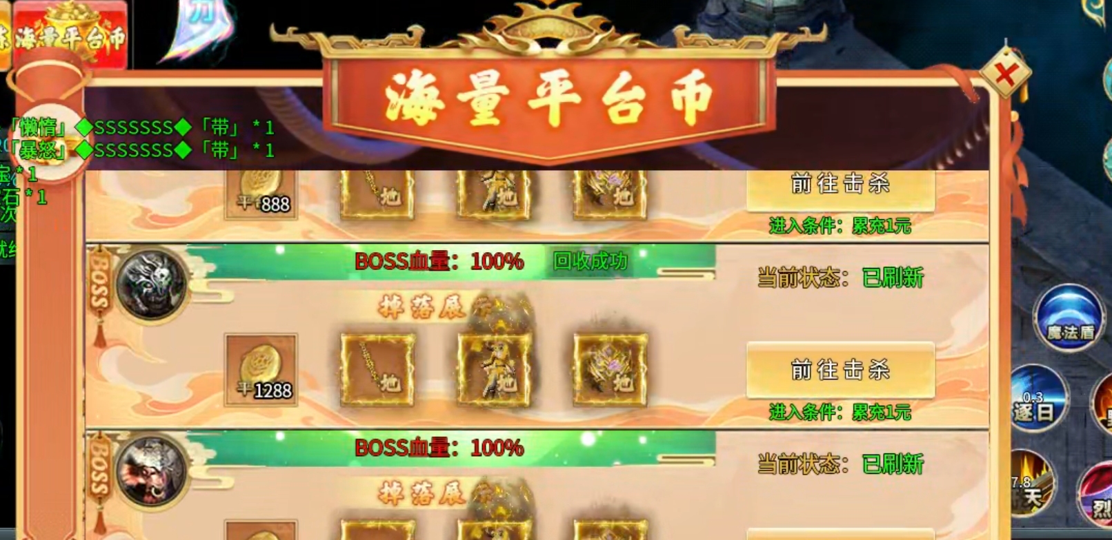 【鬼服游记】画龙超变超超超爽，超变套娃服，苟都不玩！如果每日送20真充呢？ 画龙超变超超超爽 图片 5