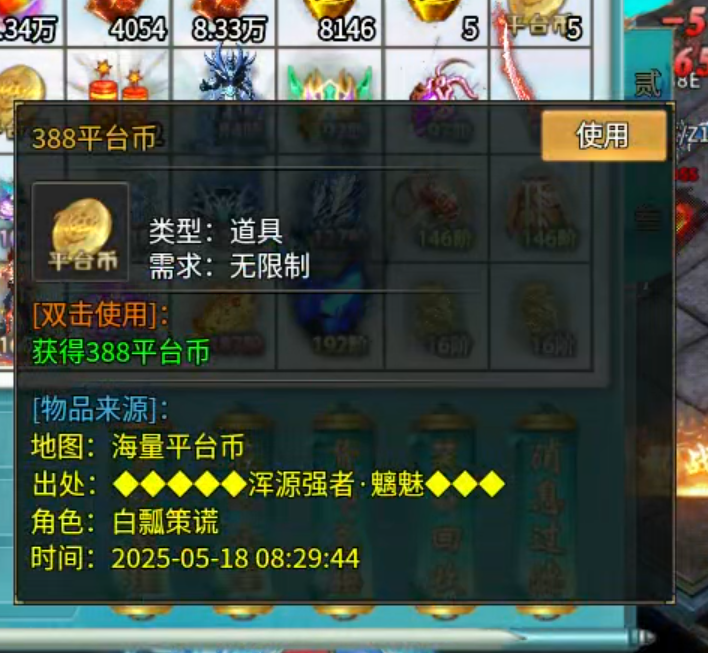 【鬼服游记】画龙超变超超超爽，超变套娃服，苟都不玩！如果每日送20真充呢？ 画龙超变超超超爽 图片 8