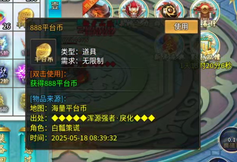 【鬼服游记】画龙超变超超超爽，超变套娃服，苟都不玩！如果每日送20真充呢？ 画龙超变超超超爽 图片 9
