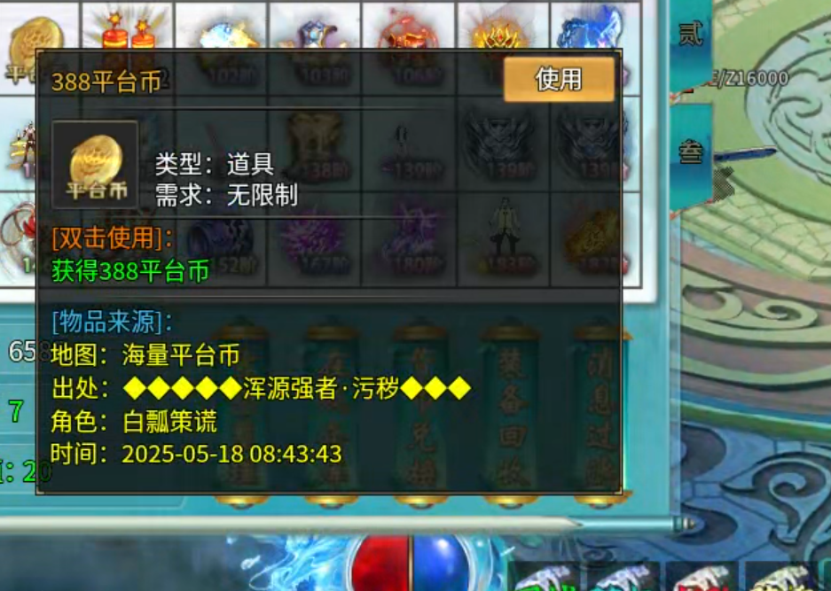 【鬼服游记】画龙超变超超超爽，超变套娃服，苟都不玩！如果每日送20真充呢？ 画龙超变超超超爽 图片 10