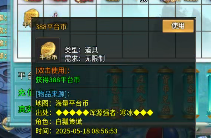 【鬼服游记】画龙超变超超超爽，超变套娃服，苟都不玩！如果每日送20真充呢？ 画龙超变超超超爽 图片 11