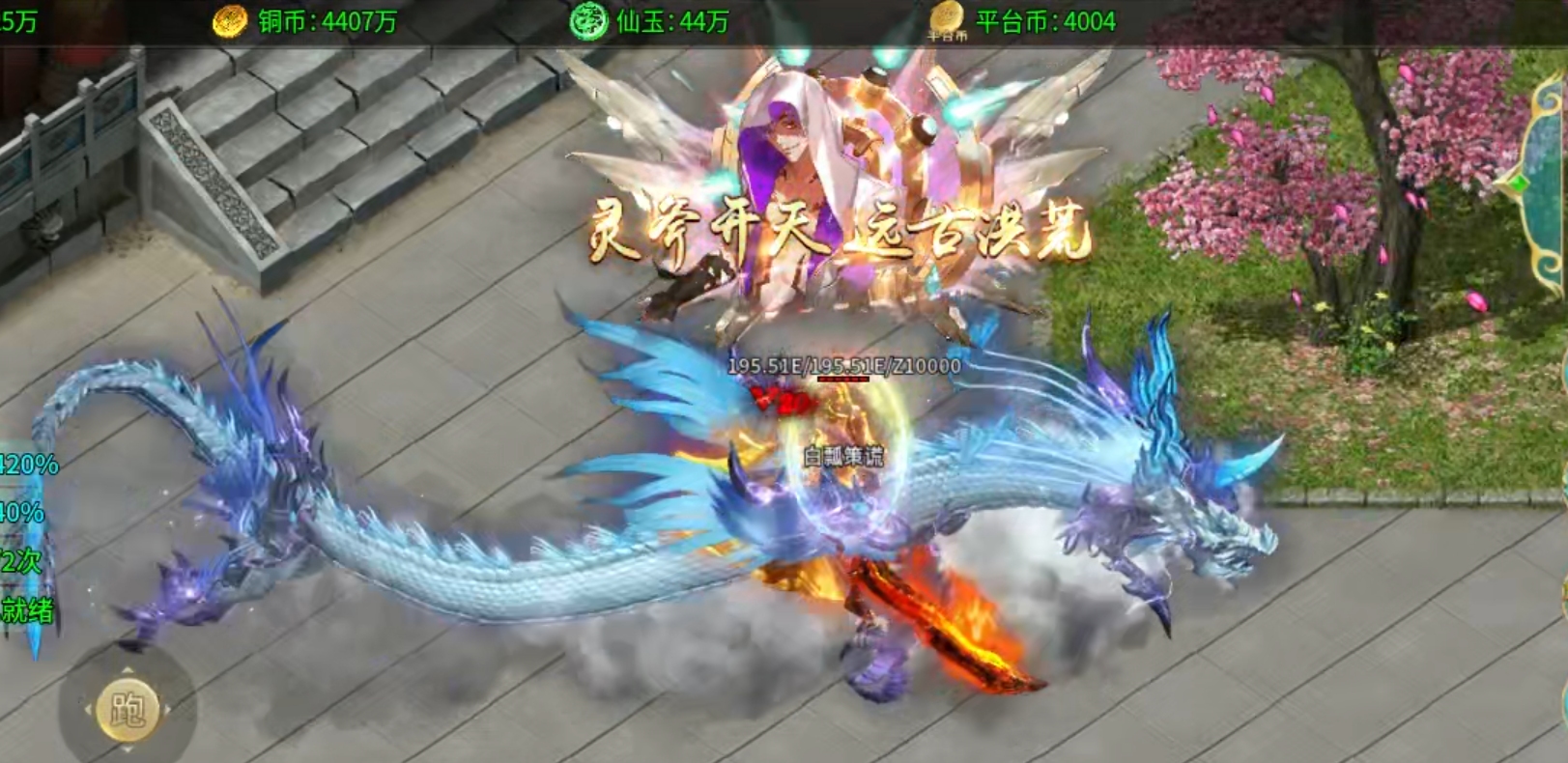 【鬼服游记】画龙超变超超超爽，超变套娃服，苟都不玩！如果每日送20真充呢？ 画龙超变超超超爽 图片 1