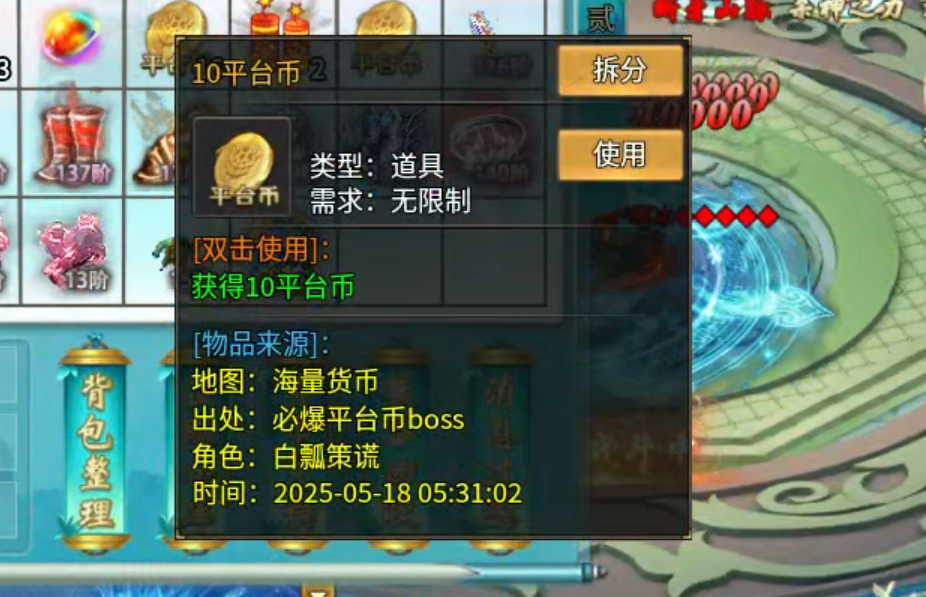 【鬼服游记】画龙超变超超超爽，超变套娃服，苟都不玩！如果每日送20真充呢？ 画龙超变超超超爽 图片 22