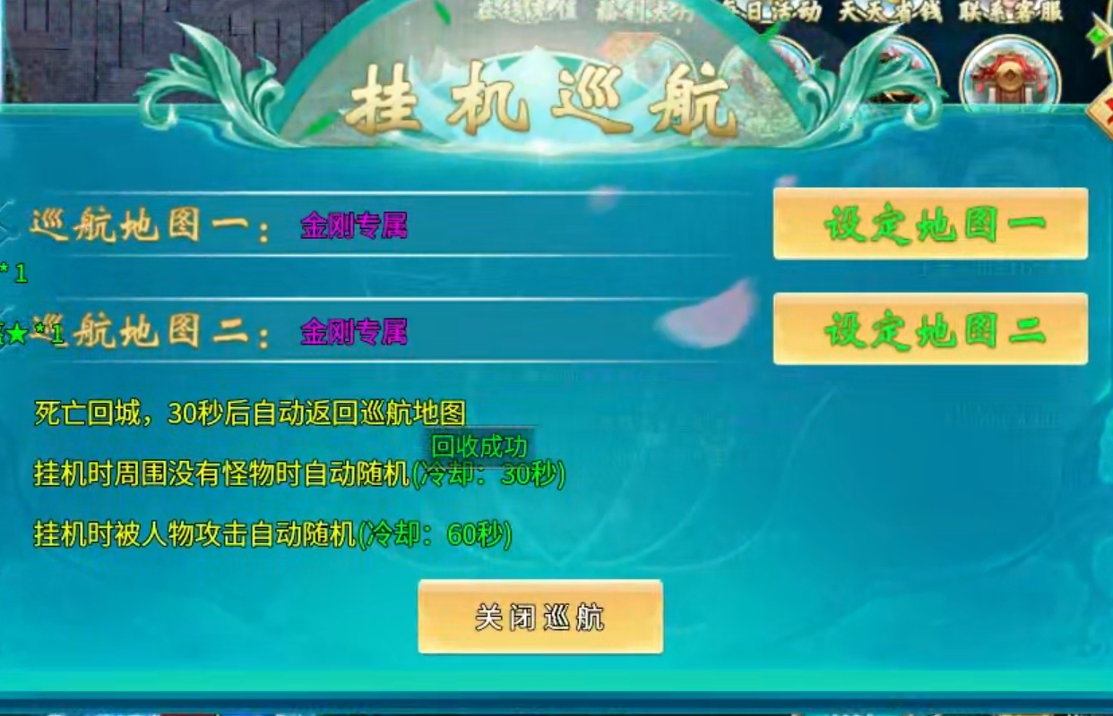 【鬼服游记】画龙超变超超超爽，超变套娃服，苟都不玩！如果每日送20真充呢？ 画龙超变超超超爽 图片 26