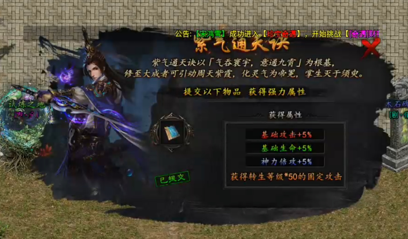 【新服探秘】长老探服之0508期，大楚沉默！送天选，首充，人人可得！盖楼得特权！ 图片 19