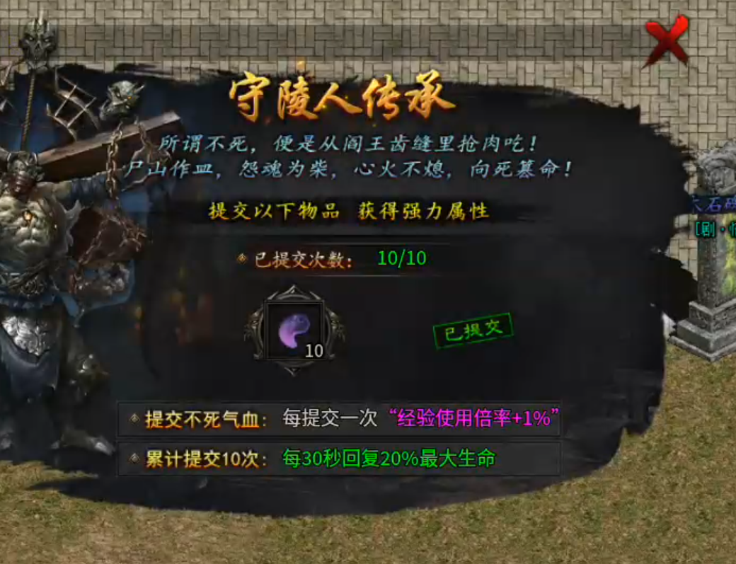 【新服探秘】长老探服之0508期，大楚沉默！送天选，首充，人人可得！盖楼得特权！ 图片 20