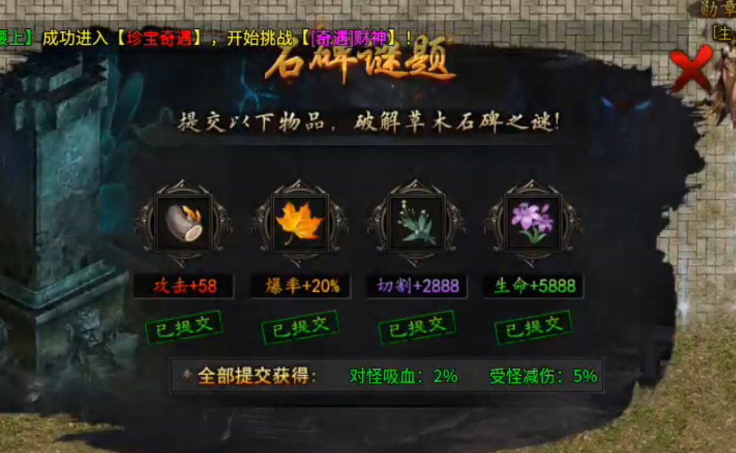 【新服探秘】长老探服之0508期，大楚沉默！送天选，首充，人人可得！盖楼得特权！ 图片 21