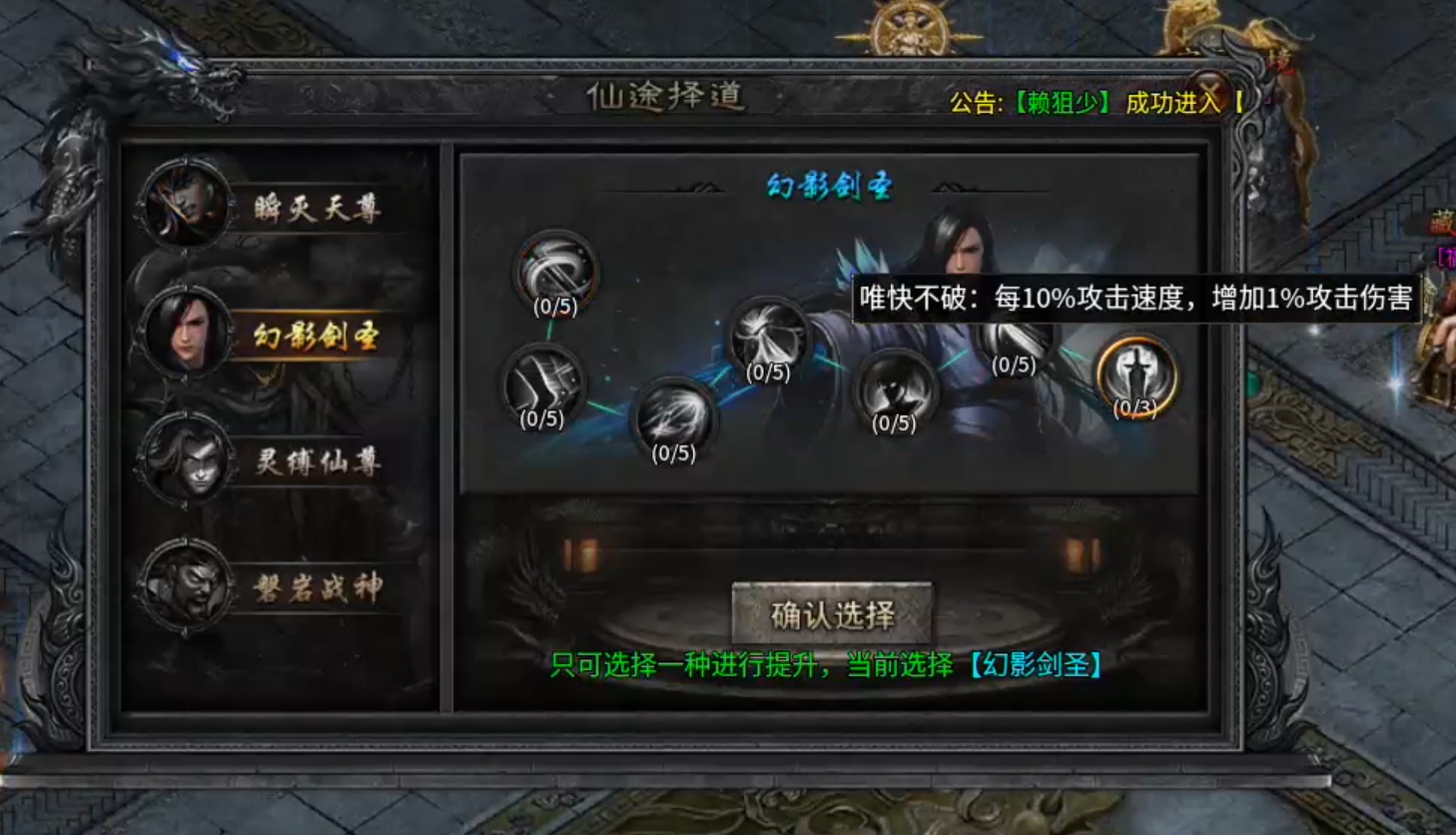 【新服探秘】长老探服之0508期，大楚沉默！送天选，首充，人人可得！盖楼得特权！ 图片 24