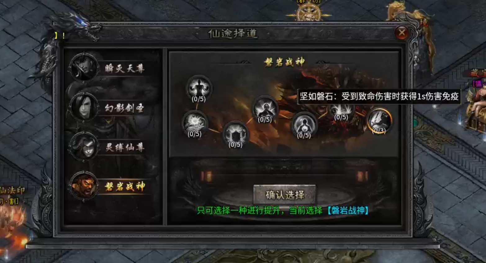 【新服探秘】长老探服之0508期，大楚沉默！送天选，首充，人人可得！盖楼得特权！ 图片 25