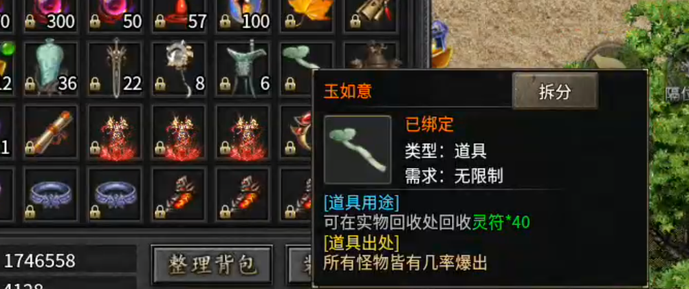 【新服探秘】长老探服之0508期，大楚沉默！送天选，首充，人人可得！盖楼得特权！ 图片 5