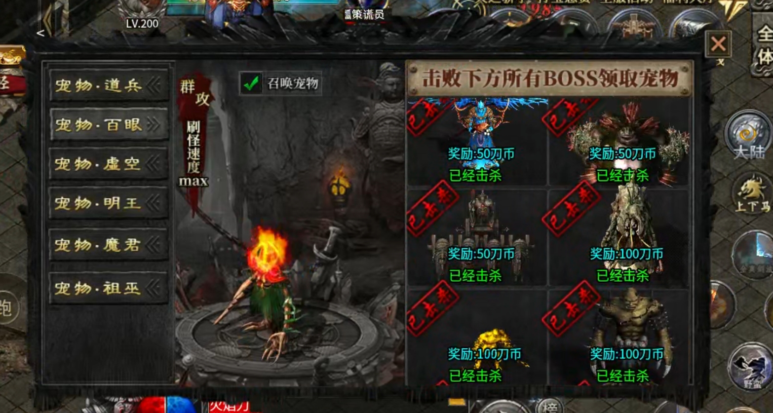 【鬼服游记】梦来宠物专属沉默，兄弟，你点点点，点了几千次？真乃白瓢界楷模！ 梦来宠物专属沉默 图片 7
