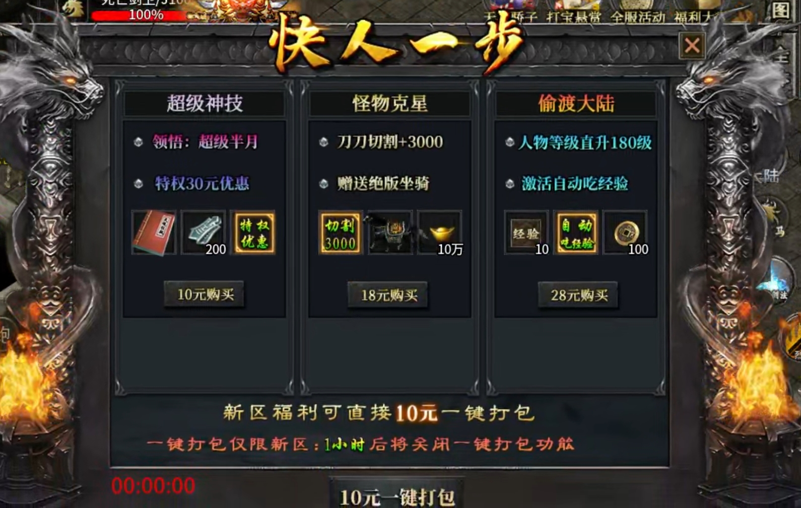 【鬼服游记】梦来宠物专属沉默，兄弟，你点点点，点了几千次？真乃白瓢界楷模！ 梦来宠物专属沉默 图片 10