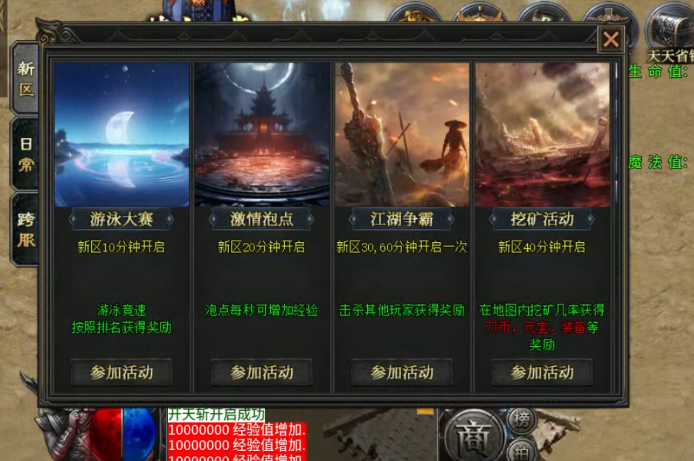 【鬼服游记】梦来宠物专属沉默，兄弟，你点点点，点了几千次？真乃白瓢界楷模！ 梦来宠物专属沉默 图片 12