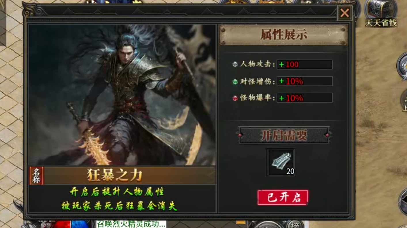 【鬼服游记】梦来宠物专属沉默，兄弟，你点点点，点了几千次？真乃白瓢界楷模！ 梦来宠物专属沉默 图片 15