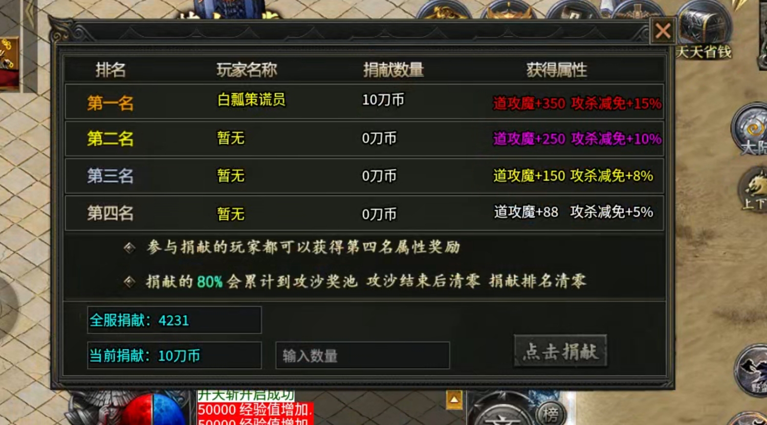【鬼服游记】梦来宠物专属沉默，兄弟，你点点点，点了几千次？真乃白瓢界楷模！ 梦来宠物专属沉默 图片 16