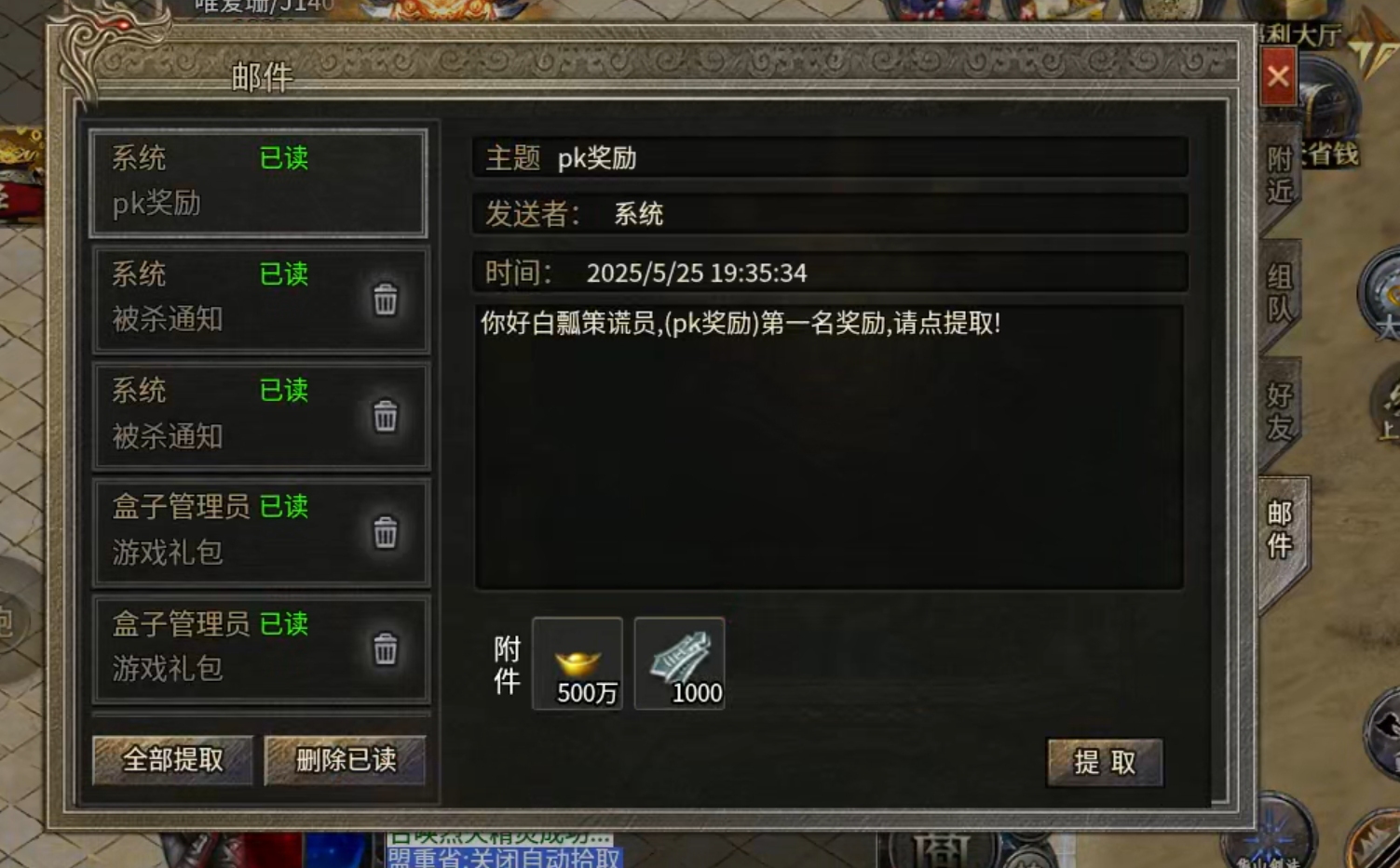 【鬼服游记】梦来宠物专属沉默，兄弟，你点点点，点了几千次？真乃白瓢界楷模！ 梦来宠物专属沉默 图片 21