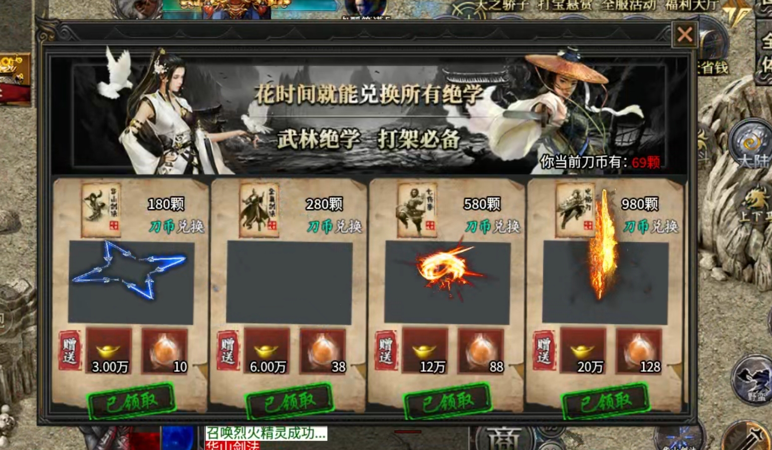 【鬼服游记】梦来宠物专属沉默，兄弟，你点点点，点了几千次？真乃白瓢界楷模！ 梦来宠物专属沉默 图片 22