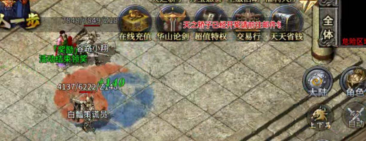 【鬼服游记】梦来宠物专属沉默，兄弟，你点点点，点了几千次？真乃白瓢界楷模！ 梦来宠物专属沉默 图片 24