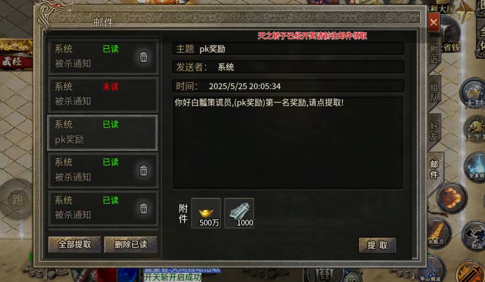 【鬼服游记】梦来宠物专属沉默，兄弟，你点点点，点了几千次？真乃白瓢界楷模！ 梦来宠物专属沉默 图片 25