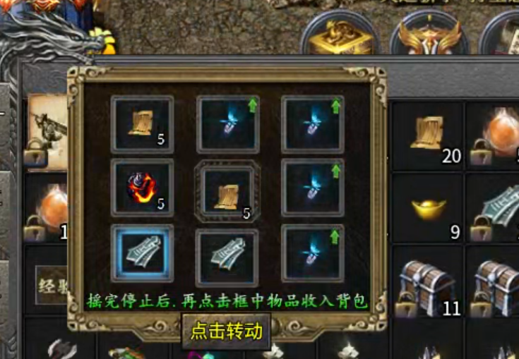 【鬼服游记】梦来宠物专属沉默，兄弟，你点点点，点了几千次？真乃白瓢界楷模！ 梦来宠物专属沉默 图片 32