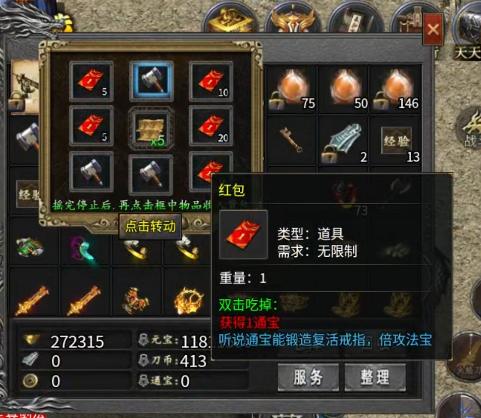 【鬼服游记】梦来宠物专属沉默，兄弟，你点点点，点了几千次？真乃白瓢界楷模！ 梦来宠物专属沉默 图片 33