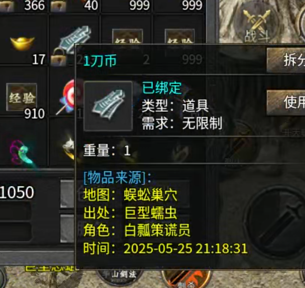 【鬼服游记】梦来宠物专属沉默，兄弟，你点点点，点了几千次？真乃白瓢界楷模！ 梦来宠物专属沉默 图片 31
