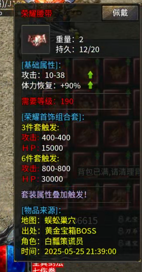 【鬼服游记】梦来宠物专属沉默，兄弟，你点点点，点了几千次？真乃白瓢界楷模！ 梦来宠物专属沉默 图片 26