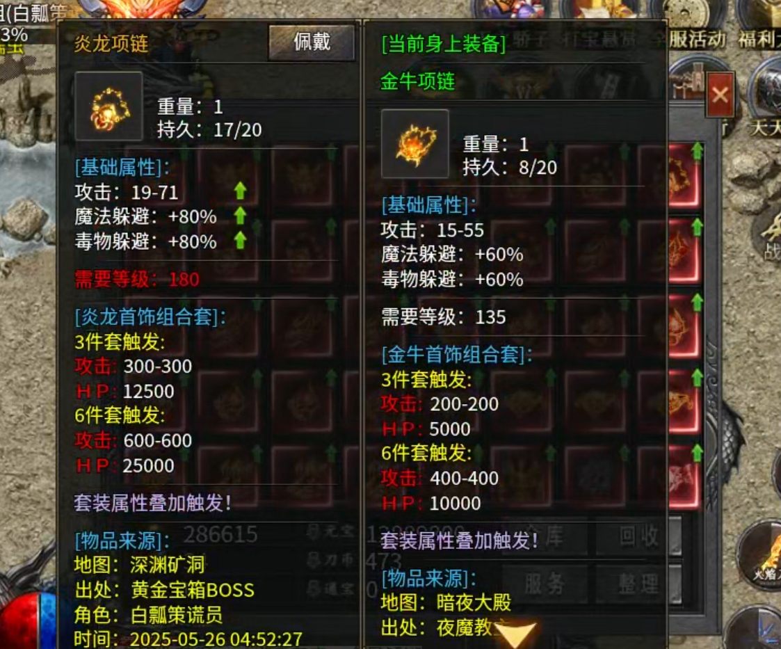 【鬼服游记】梦来宠物专属沉默，兄弟，你点点点，点了几千次？真乃白瓢界楷模！ 梦来宠物专属沉默 图片 27