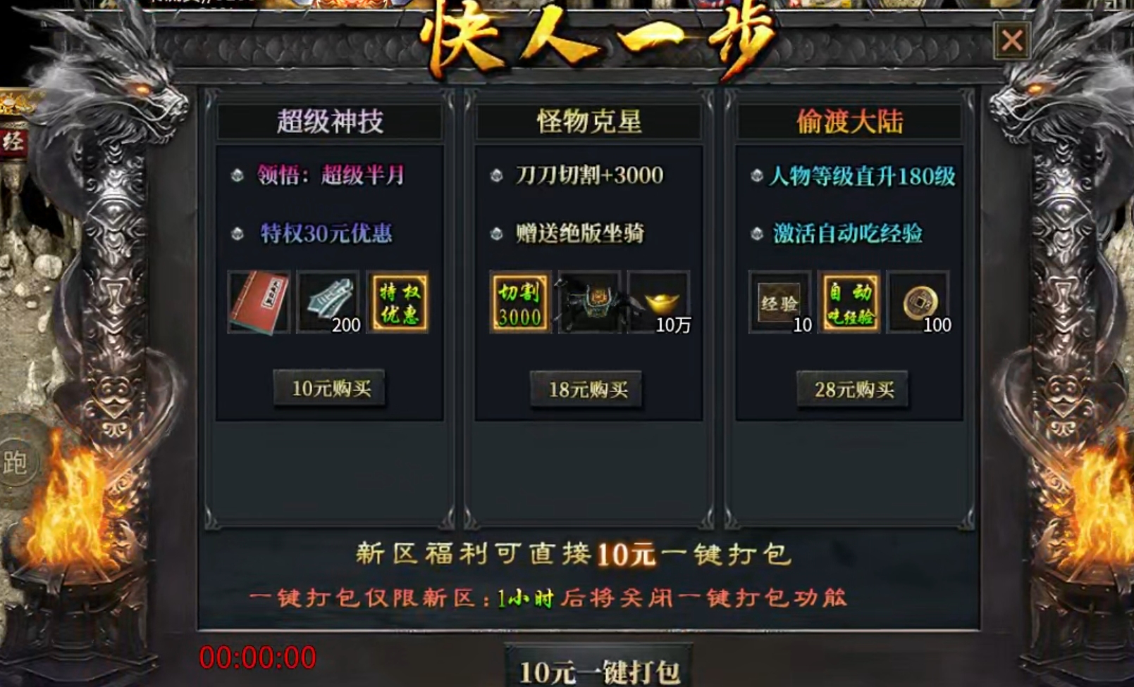 【鬼服游记】梦来宠物专属沉默，兄弟，你点点点，点了几千次？真乃白瓢界楷模！ 梦来宠物专属沉默 图片 38