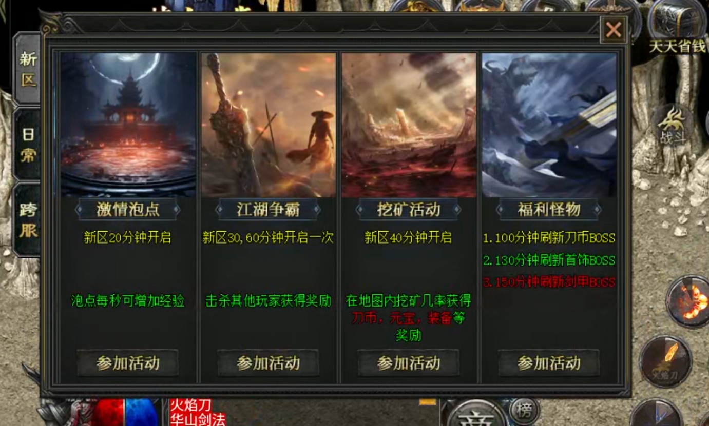 【鬼服游记】梦来宠物专属沉默，兄弟，你点点点，点了几千次？真乃白瓢界楷模！ 梦来宠物专属沉默 图片 2